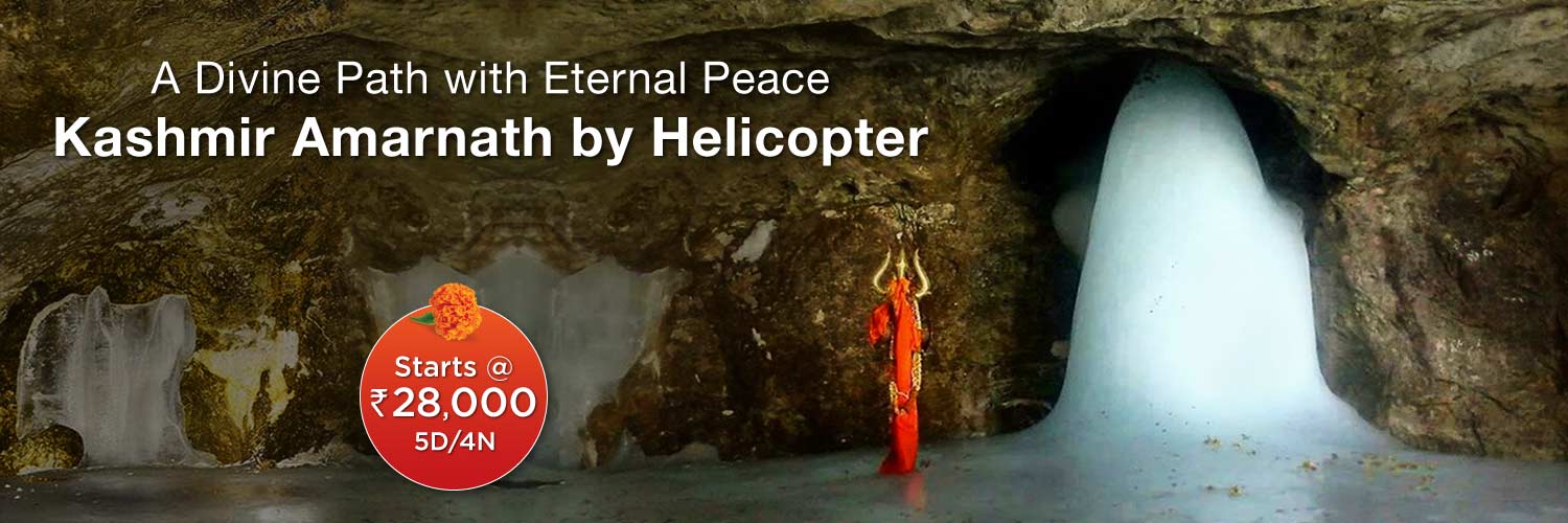 Amarnath.jpg